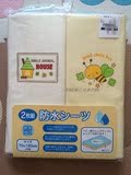 现货 日本西松屋代购 宝宝婴儿防水隔尿垫70*120cm新生儿必备正品