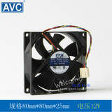 AVC 8025 0.7A 四线PWM温控滚珠8CM 散热器台式机cpu风扇