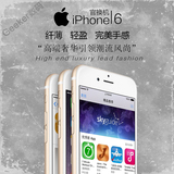 Apple/苹果 iPhone6 4.7欧美韩港版国行官置换机全新未激活三网4G