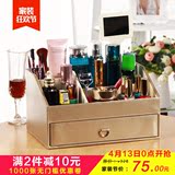 欧式桌面化妆品收纳盒大号 抽屉式首饰梳妆台置物架韩国