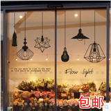 包邮创意复古电灯 咖啡店服装店店铺玻璃橱窗墙面装饰墙贴画贴纸
