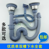 上海洛莎 优质不锈钢水槽单双槽防臭下水管 洗菜盆下水管下水器.