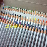 MARCO马可油性彩色铅笔专业美术48/72色绘画彩铅纸盒/铁盒装7100