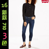 美国代购Levi's正品710超紧身小脚修身铅笔九分裤女士牛仔裤22853