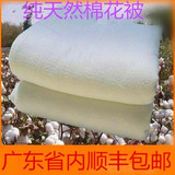 棉花被子冬季纯棉被芯手工冬被加厚保暖特价被芯被褥双人新疆棉被