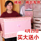 丝雨超大号 衣柜收纳箱整理箱樱桃棉衣棉被专用储物箱宿舍收纳盒