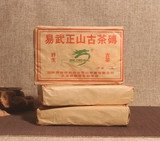 2002年龙园号 易武正山古茶砖 普洱茶熟茶砖250克