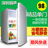 联保容声冰箱小冰箱家用98L单门冷藏冷冻节能小型宿舍电冰箱mini