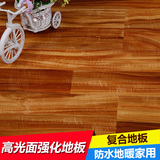 复合木地板强化复合时尚双拼地板高光面地热专用环保厂家直销特价