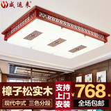 中式吸顶灯长方形 遥控LED简约实木大气客厅灯古典木艺茶楼大厅灯