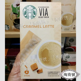 香港代购星巴克VIA焦糖拿铁鲜奶咖啡4条 即溶有糖有奶