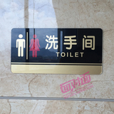 高档亚克力男女洗手间标志 卫生间门牌 厕所WC标识牌特价商场标牌