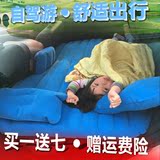 植绒布 车载充气床汽车用成人车震床旅行床垫suv轿车后排儿童睡垫