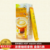 日本进口速溶三合一咖啡AGF MAXIM浓香拿铁咖啡粉 5条盒装