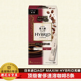 日本进口MAXIM  HYBRID 咖啡粉速溶黑咖啡 无糖8条盒装（红）