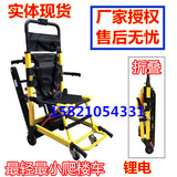 新款履带电动轮椅车上下楼能会爬楼梯轮椅车爬楼梯机椅轻便折叠