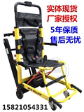 新款爬楼机履带爬楼车折叠轻便可以下楼梯的轮椅电动上下楼轮椅车