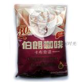 台湾进口 伯朗咖啡卡布奇诺510g 袋装 17g*30包入 三合一速溶咖啡