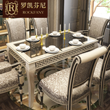 罗凯芬尼 欧式餐桌椅组合 新古典后现代实木餐桌 酒店别墅餐台