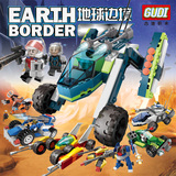 古迪拼装积木地球边境2科幻战车飞机军事模型儿童男孩益智玩具