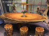 奥坎大板实木原木简约现代茶桌办公桌餐桌非洲菠萝格224/206-104