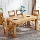 纯实木餐桌椅组合北欧现代简约全白橡木一桌四六椅长方形饭桌组合