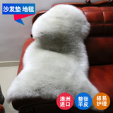 整张羊毛沙发垫纯羊毛沙发垫定做飘窗垫靠垫地毯坐垫椅垫客厅卧室