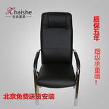 宅舍家具 电脑椅会议椅办公椅休闲椅麻将椅子高背承重家用北京809