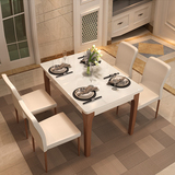时尚新款简约现代 钢化玻璃餐桌餐椅组合 烤漆餐台宜家风格个性