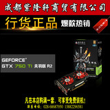 耕升GTX750Ti 关羽版R2-2G 专业游戏显卡双风扇