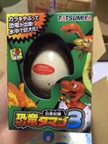 现货日本创意早教玩具惊喜蛋鸡蛋 可孵化恐龙蛋3代水孵膨胀出奇蛋