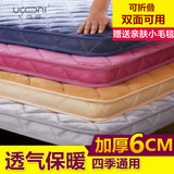 海绵床垫床褥子90cm学生宿舍1.2单人1.5米1.8m加厚折叠榻榻米睡垫