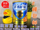 【现货】aptamil澳洲Karicare金装加强免疫1段/一段奶粉/2罐包邮