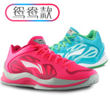 李宁篮球鞋雾霾音速3低帮篮球鞋男鞋鸳鸯粉色减震 运动鞋ABPK013