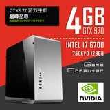 酷睿I7 6700/GTX9704G/SSD独显组装台式电脑主机DIY游戏整机