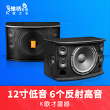 Yacare/雅桥 K12家庭ktv卡拉ok卡包音箱12寸低音专业会议音响/只