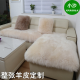 订做羊毛沙发垫定做欧式冬季加厚防滑纯羊毛沙发垫真皮坐垫椅子垫