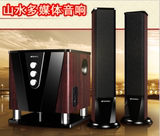 Sansui/山水 GS-6000（83D）蓝牙家庭音响低音炮电视巨炮影院音箱