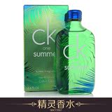 正品新款CK one summer 2016限量版男女中性香水100ml淡香