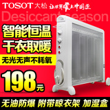 大松TOSOT取暖器NDYC-21A-WG家用节能电暖器电暖气热膜
