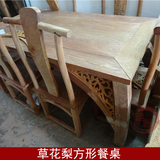 特价缅甸草花梨餐桌带6凳子红木实木大果紫檀餐台餐椅长方形新款