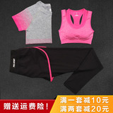 瑜伽服套装女夏显瘦三件套健身服假两件跑步裤子健身房运动文胸女
