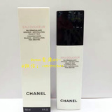 专柜 Chanel香奈儿柔和卸妆乳液 150ml 温和卸全脸/眼唇温和卸妆