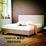 代购 泰普尔TEMPUR 轻型舒适床垫21cm 慢回弹记忆棉 记忆床垫