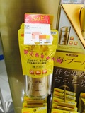 现货 日本代购 新款资生堂安热沙防晒霜 ANESSA 60ml 金瓶SPF50+