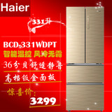 Haier/海尔 BCD-331WDGQ 331WDPT 变频定频 四门冰箱风冷无霜金色