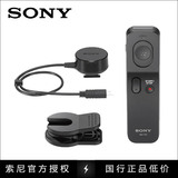 SONY索尼AXP55 AX35 AX30摄像机遥控器 红外线接收器RMT-VP1K