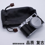 微单 X100T X30 X70 X100S X20 相机袋 内胆包 皮袋  数码相机