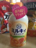日本COW牛乳石碱沐浴露580ml 清新柑橘甜橙西柚味包邮批发