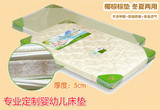 批发婴童床垫儿童床垫棕垫幼儿园定做婴儿床垫睡垫天然椰棕可拆洗